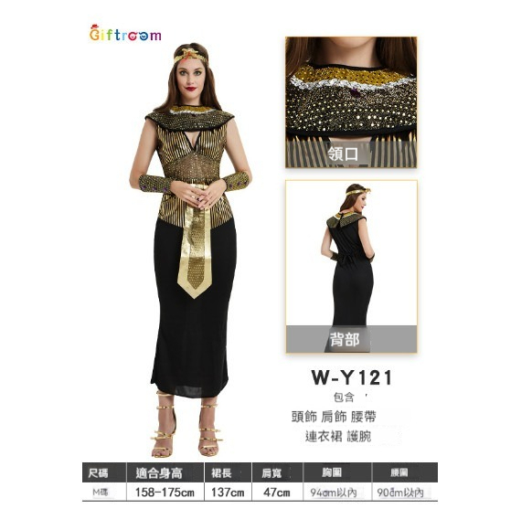 新款萬聖節服裝【M】【121】 