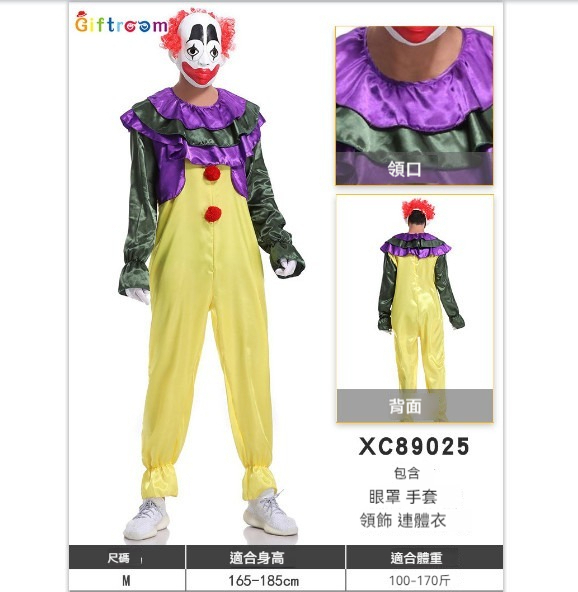 新款萬聖節服裝【M】【89025】 