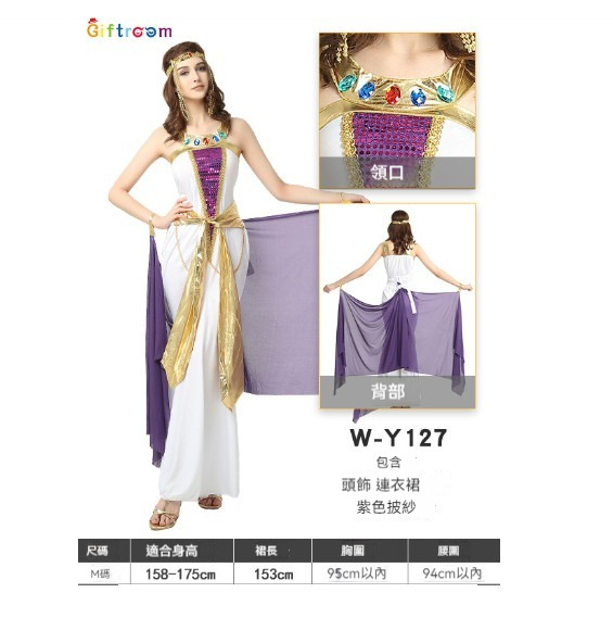 新款萬聖節服裝【M】【127】 