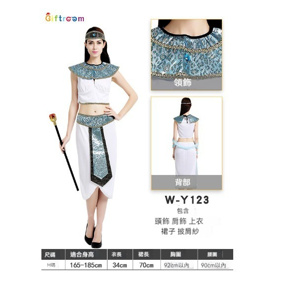 新款萬聖節服裝【M】【123】 