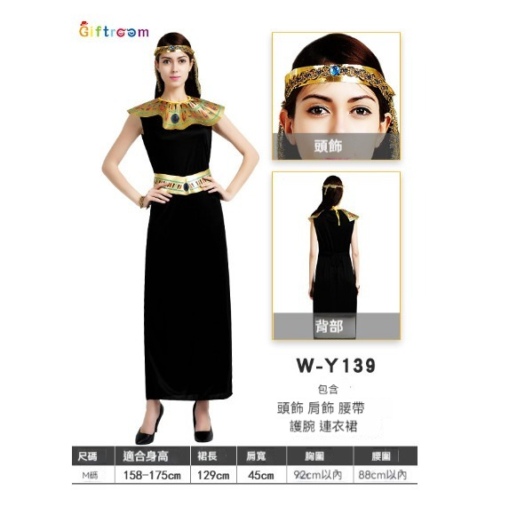 新款萬聖節服裝【M】【139】 