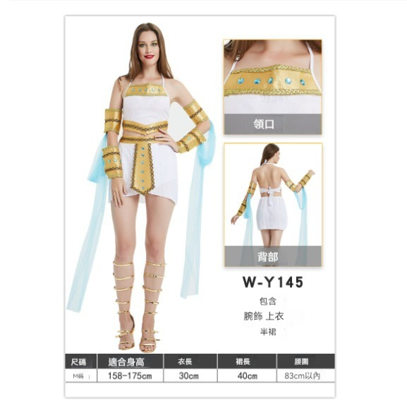 新款萬聖節服裝【M】【145】 