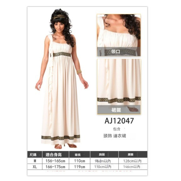 新款萬聖節服裝【M-XL】【AJ12047】 (下單後聯絡客服確認發貨尺碼) 