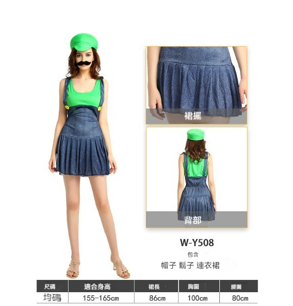 新款萬聖節服裝【M】【508】 