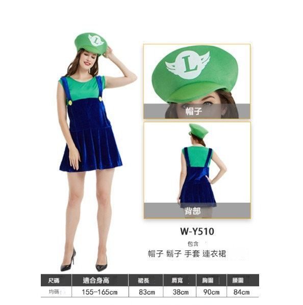 新款萬聖節服裝【M】【510】 