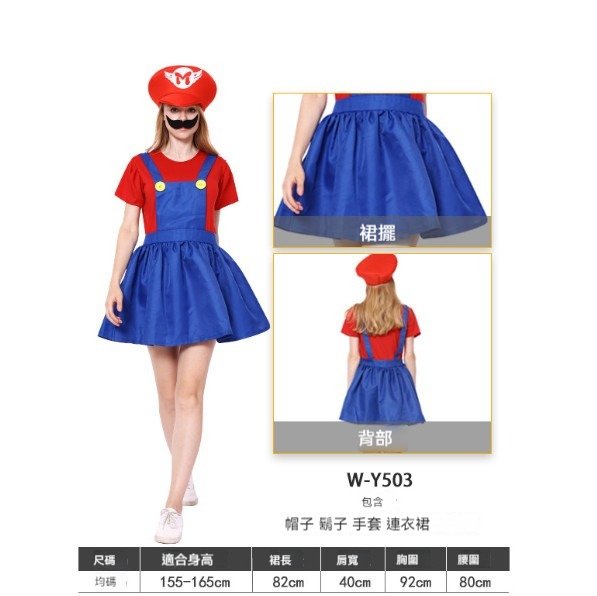 新款萬聖節服裝【均碼】【503】 