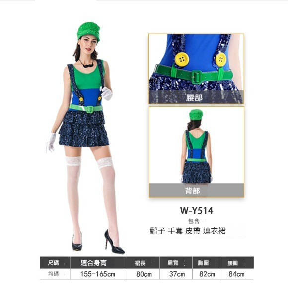 新款萬聖節服裝【M】【514】 