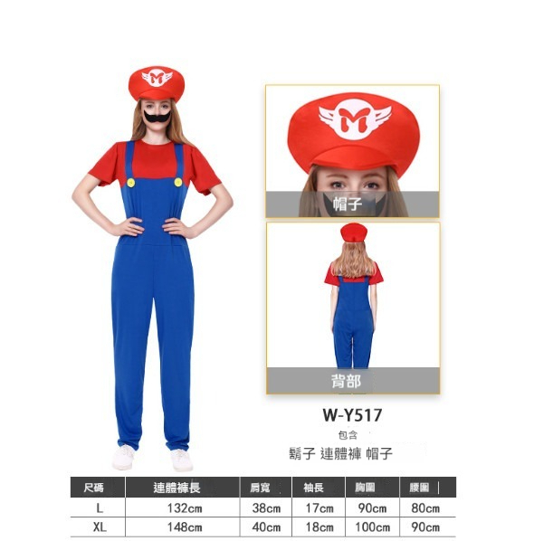 新款萬聖節服裝【L-XL】【517】 (下單後聯絡客服確認發貨尺碼) 