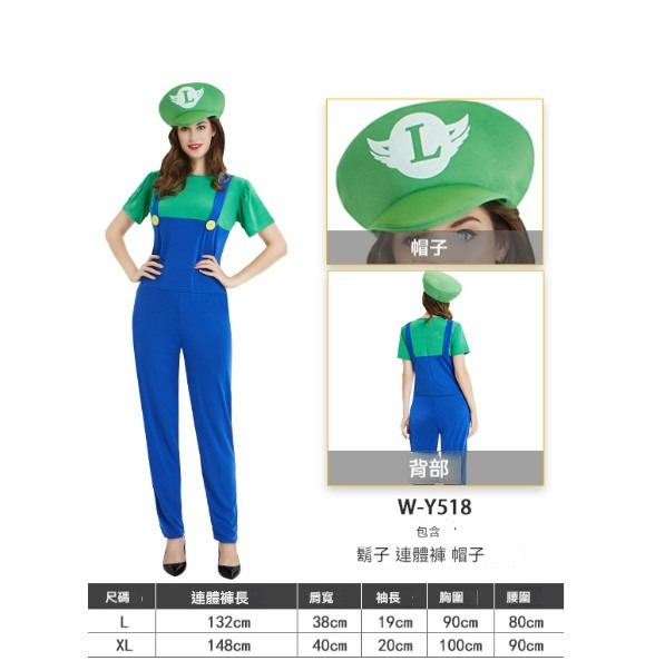 新款萬聖節服裝【L-XL】【518】 (下單後聯絡客服確認發貨尺碼) 