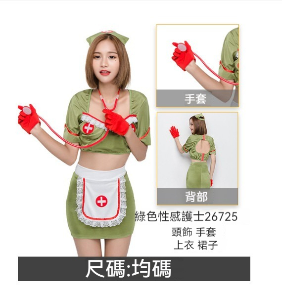 新款萬聖節服裝【M碼】【YS26725】 