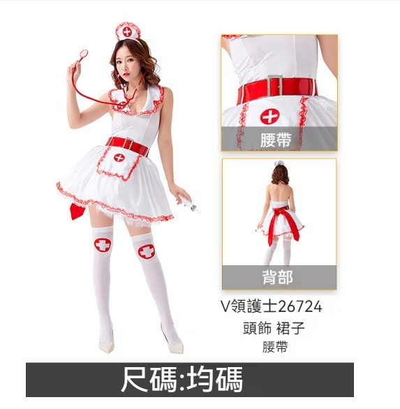 新款萬聖節服裝【M碼】【YS26724】 