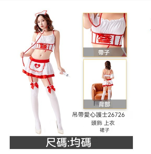 新款萬聖節服裝【M碼】【YS26726】 
