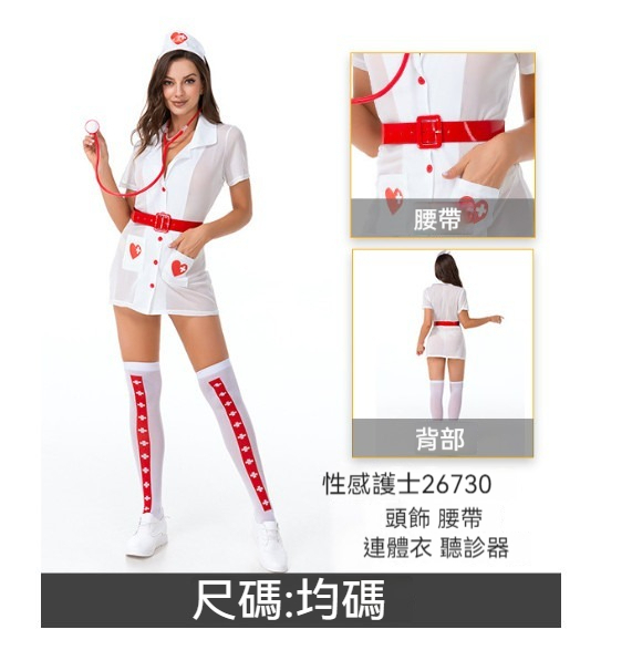 新款萬聖節服裝【M碼】【YS26730】 