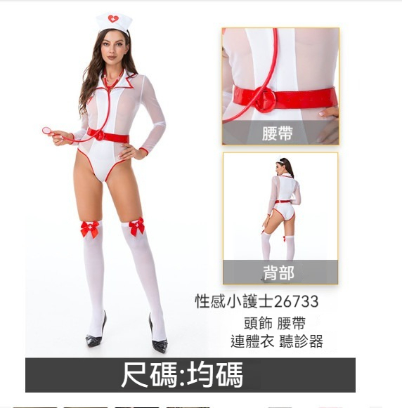 新款萬聖節服裝【M碼】【YS26733】 