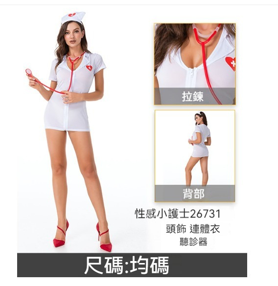 新款萬聖節服裝【M碼】【YS26731】 