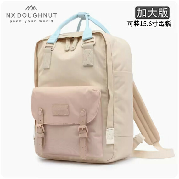 Popular fashion donut backpack, computer travel backpack, student school bag [Yanxia*Morning Light (XL)]