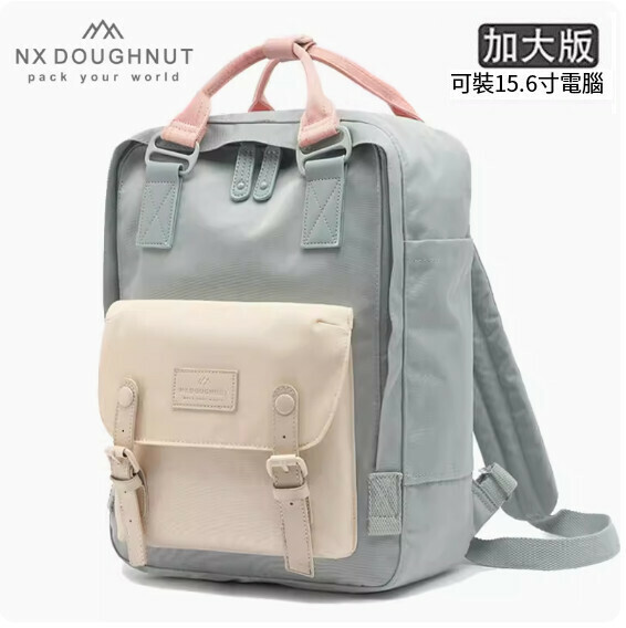 Popular fashion donut backpack, computer travel backpack, student school bag [Raindrops*Haze (XL)]