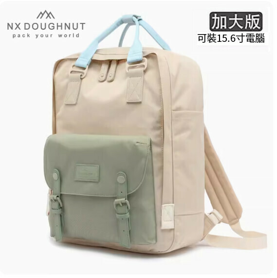 Popular fashion donut backpack, computer travel backpack, student school bag [Yanxia*Lichen (XL)]