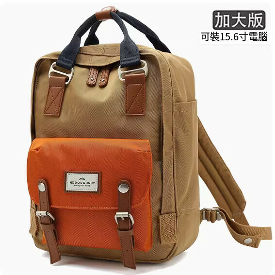 Popular fashion donut backpack, computer travel backpack, student school bag [Khaki*Clay (XL)]