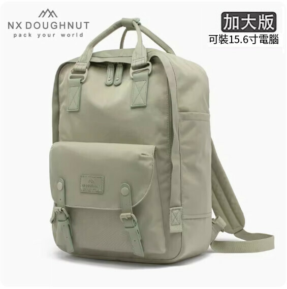 Popular fashion donut backpack, computer travel backpack, student school bag [Lichen (XL)]