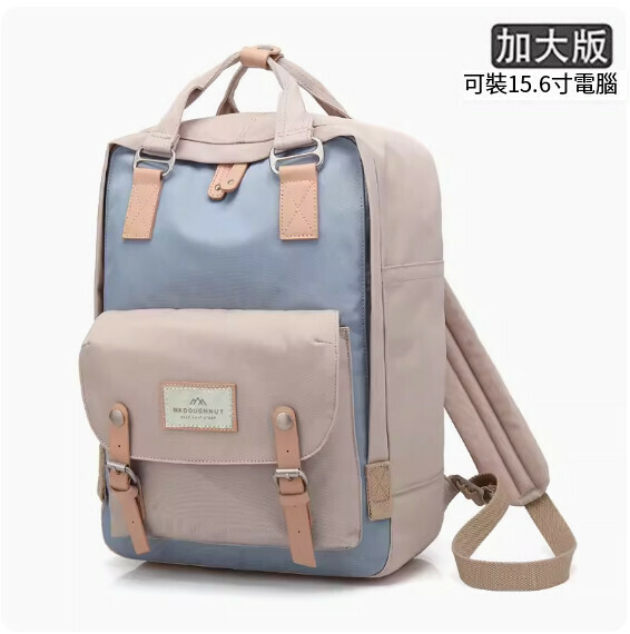 Popular fashion donut backpack, computer travel backpack, student school bag [Light Blue*Ivory (XL)]