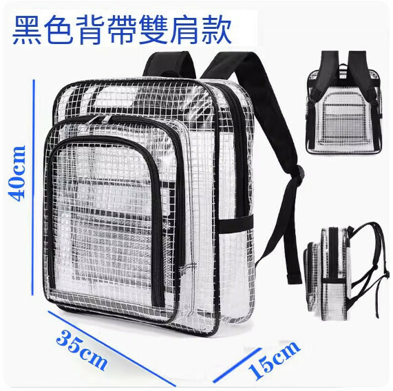 Popular anti-static transparent mesh backpack computer bag [anti-static backpack black 40*35*15/17 inches]