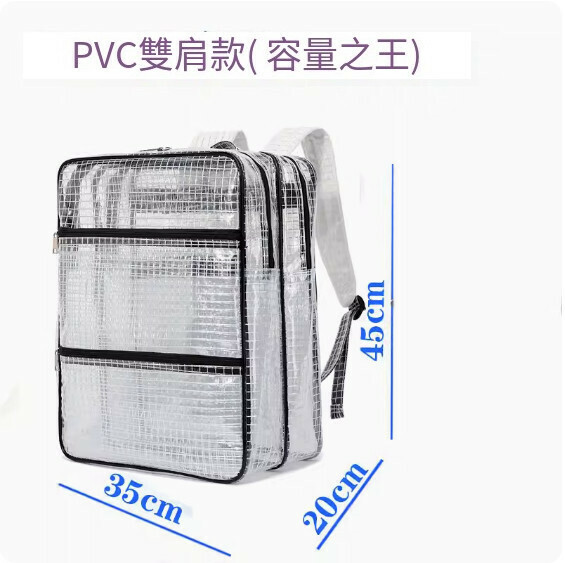 Popular anti-static transparent mesh backpack computer bag [anti-static backpack 18 inches 45*35*20CM]