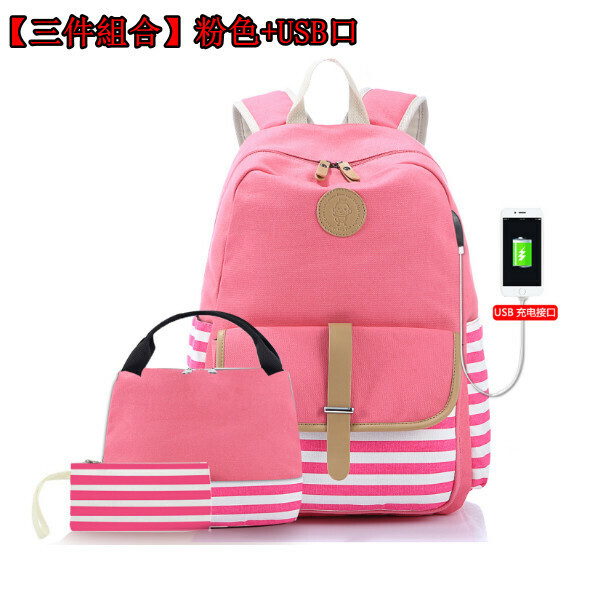 Popular trendy backpacks, travel backpacks, student bags, computer bags, hiking backpacks [three-piece set] pink + USB port
