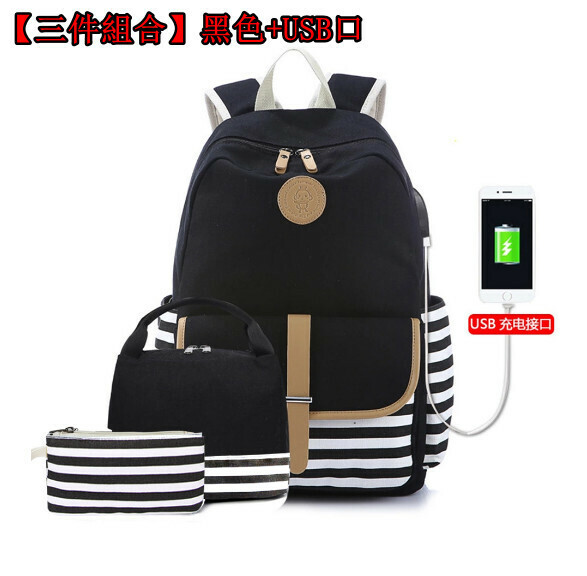 Popular trendy backpacks, travel backpacks, student bags, computer bags, hiking backpacks [three-piece set] black + USB port