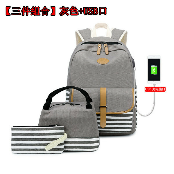 Popular trendy backpacks, travel backpacks, student bags, computer bags, hiking backpacks [three-piece set] gray + USB port