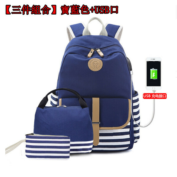 Popular trendy backpacks, travel backpacks, student bags, computer bags, hiking backpacks [three-piece set] royal blue + USB port