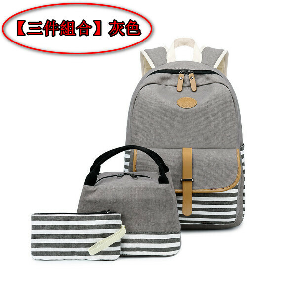 Popular trendy backpacks, travel backpacks, student bags, computer bags, hiking backpacks [three-piece set] gray