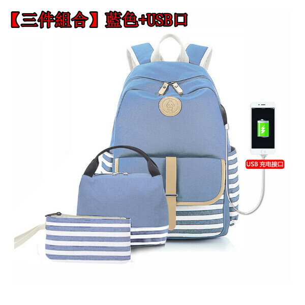 Popular trendy backpacks, travel backpacks, student bags, computer bags, hiking backpacks [three-piece set] blue + USB port