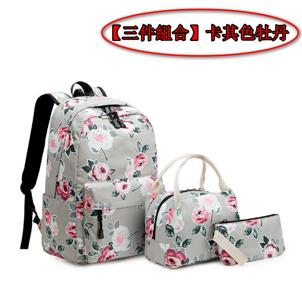 Popular trendy backpacks, travel backpacks, student bags, computer bags, hiking backpacks [three-piece set] Khaki Peony