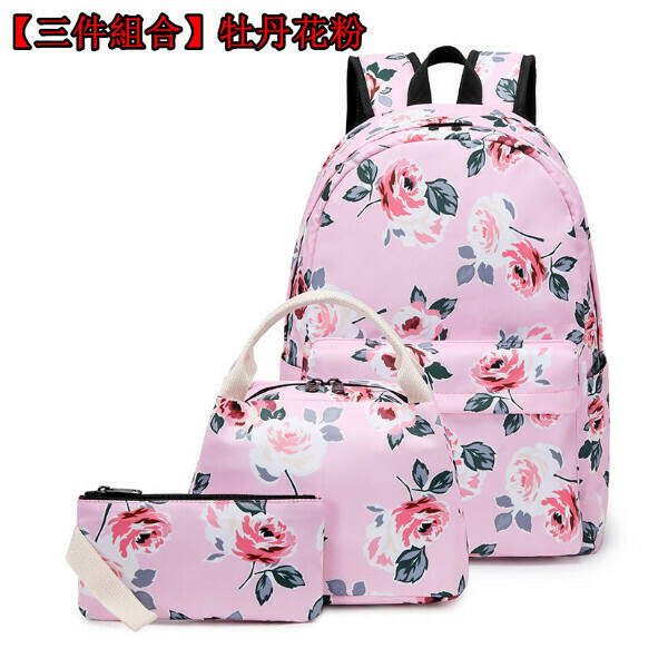 Popular trendy backpacks, travel backpacks, student bags, computer bags, hiking backpacks [three-piece set] Peony Pollen