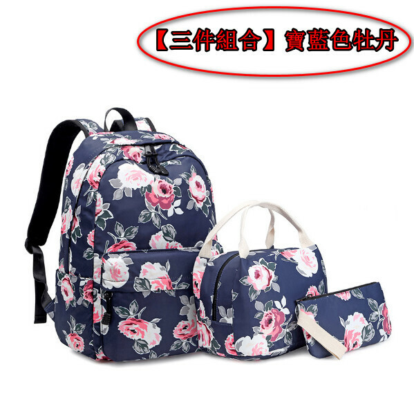 Popular trendy backpacks, travel backpacks, student bags, computer bags, hiking backpacks [three-piece set] sapphire blue peony