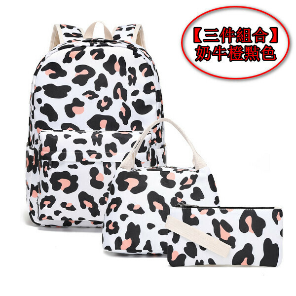 Popular trendy backpacks, travel backpacks, student schoolbags, computer bags, hiking backpacks [three-piece set] cow orange color