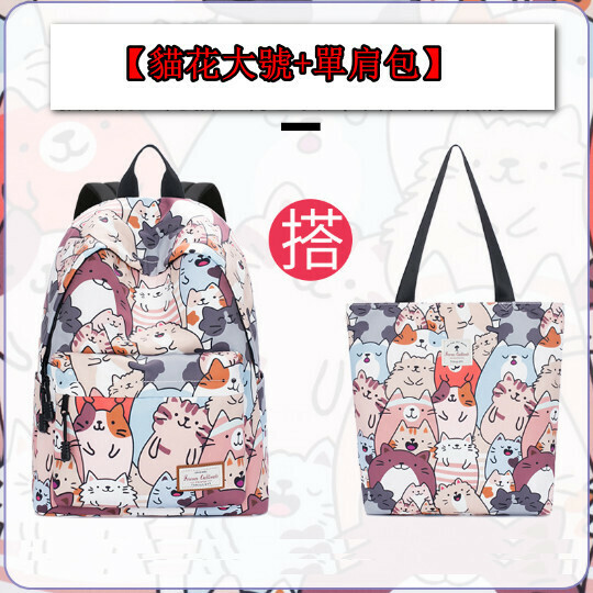 Hot trendy backpacks, travel backpacks, student bags, computer bags, hiking backpacks [cat flower large size + shoulder bag]