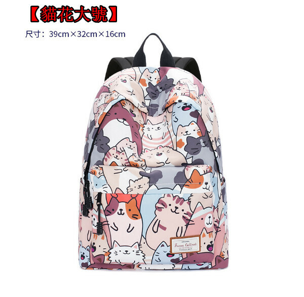 Popular trendy backpacks, travel backpacks, student bags, computer bags, hiking backpacks [Cat Flower Large Size]