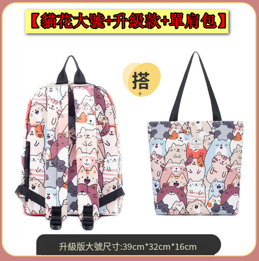 Popular trendy backpacks, travel backpacks, student schoolbags, computer bags, hiking backpacks [cat flower large size + upgraded version + shoulder bag]