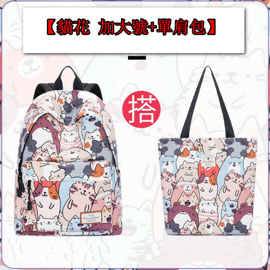 Popular trendy backpacks, travel backpacks, student bags, computer bags, hiking backpacks [Cat Flower XL + Shoulder Bag]