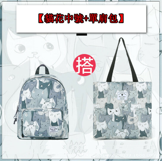 Popular trendy backpacks, travel backpacks, student bags, computer bags, hiking backpacks [Cat Flower Medium + Shoulder Bag]