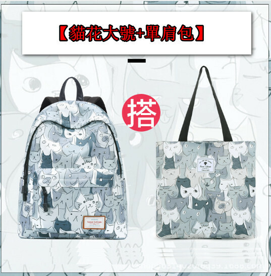 Hot trendy backpacks, travel backpacks, student bags, computer bags, hiking backpacks [cat flower large size + shoulder bag]