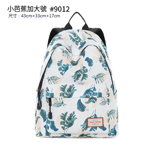 爆款背包潮人 旅行背囊 學生書包 電腦袋 行山背囊 【芭蕉花 加大號】