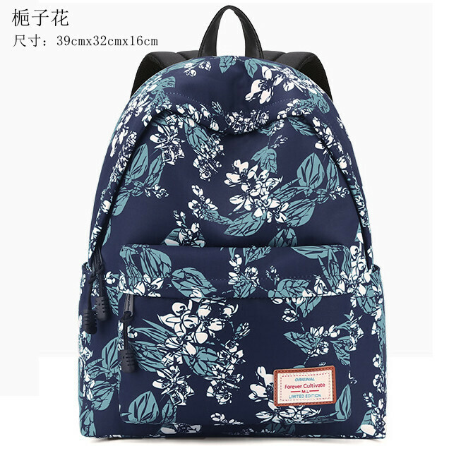 爆款背包潮人 旅行背囊 學生書包 電腦袋 行山背囊 【梔子花】