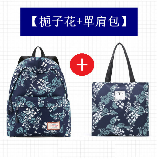 爆款背包潮人 旅行背囊 學生書包 電腦袋 行山背囊 【梔子花+單肩包】