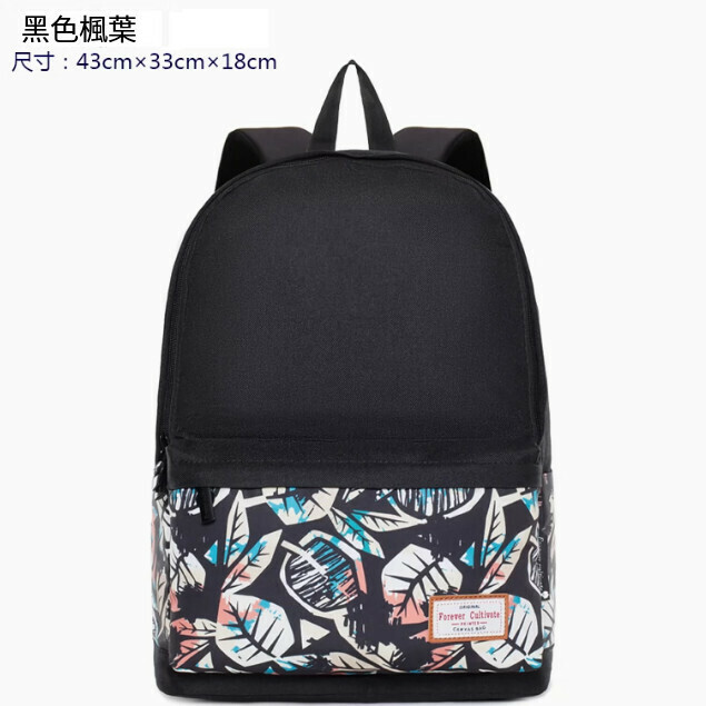 爆款背包潮人 旅行背囊 學生書包 電腦袋 行山背囊 【黑色楓葉】