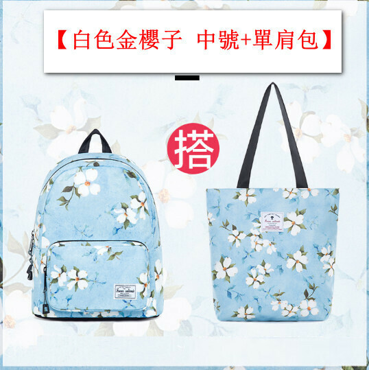 Popular trendy backpacks, travel backpacks, student bags, computer bags, hiking backpacks [White Golden Sakura Medium + Shoulder Bag]