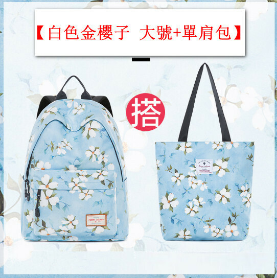 Popular trendy backpacks, travel backpacks, student bags, computer bags, hiking backpacks [White Golden Sakura Large + Shoulder Bag]