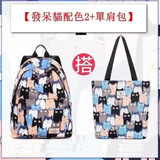 Popular trendy backpacks, travel backpacks, student bags, computer bags, hiking backpacks [Daze Cat Color 2+ Shoulder Bags]